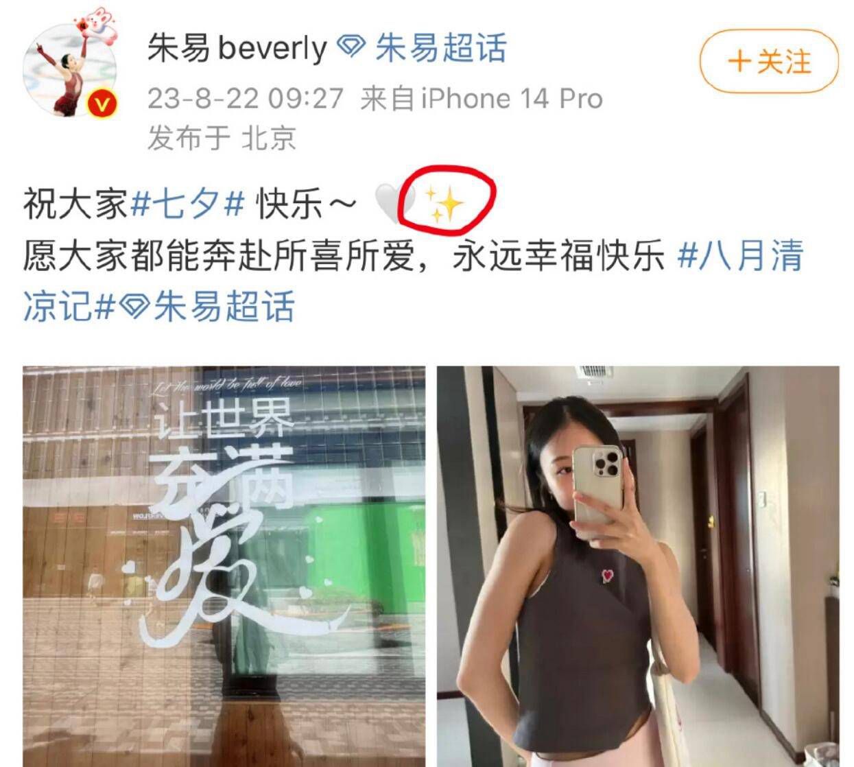 据西班牙媒体Todofichajes的报道，莱万经纪人一直在考察美职联与沙特的球队，莱万本人认为冬窗离队是最好的选择。